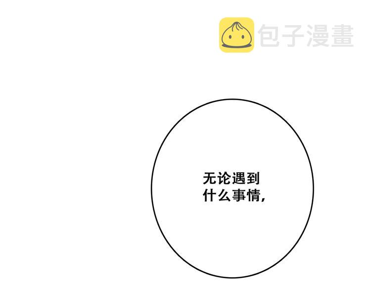第79话（上） 醒来是他22