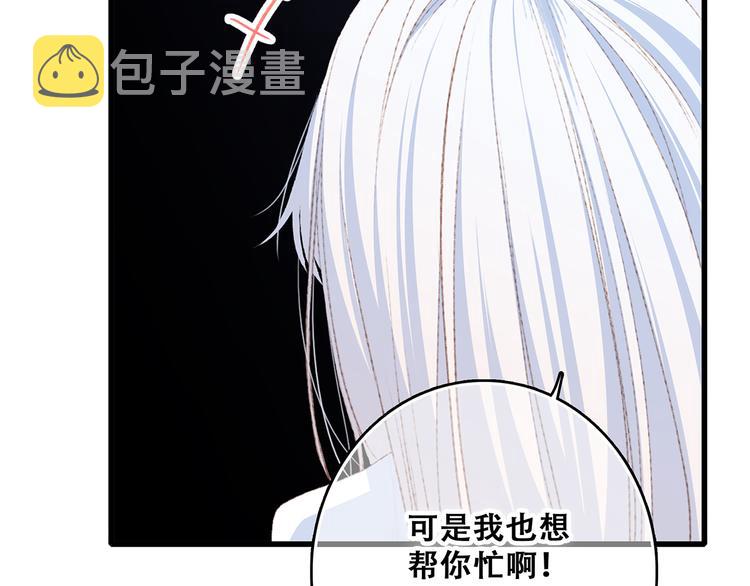 第48话（下） 所谓温柔74