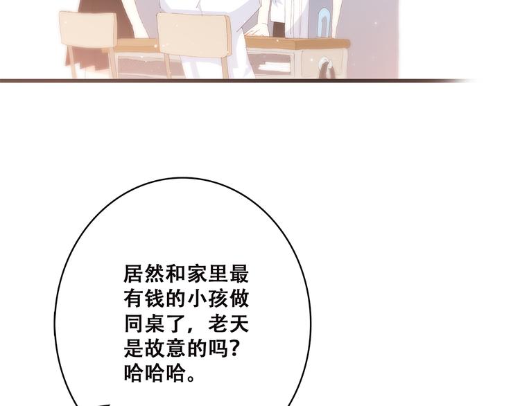 第47话 你是我的朋友啊35
