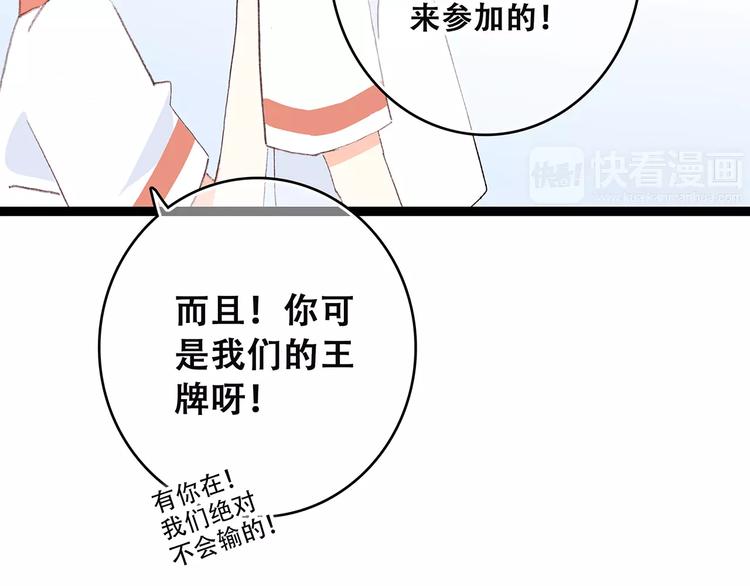 第33话 Reserved60