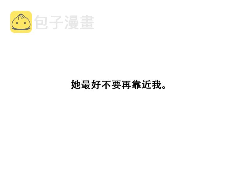 第66话 荆棘之路111