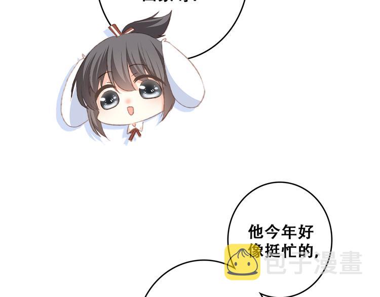 第50话（上） 不想分开的心37