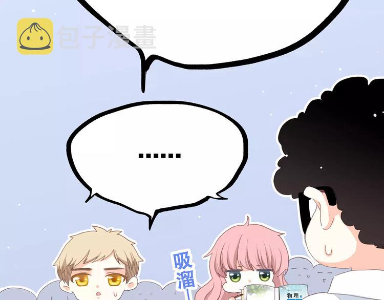 第2话 暗号41