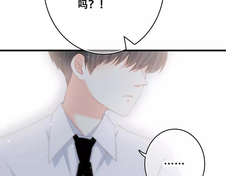 第5话 来不及思考24
