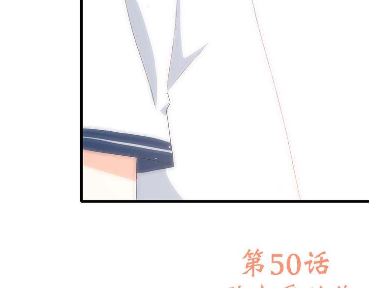第50话 幸福的我们186