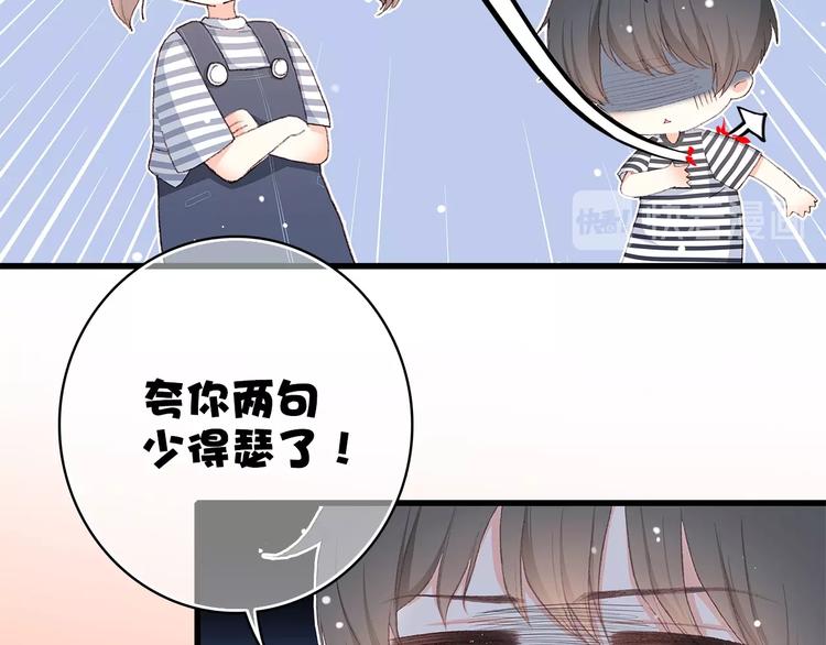 第12话 慢慢消失的距离25
