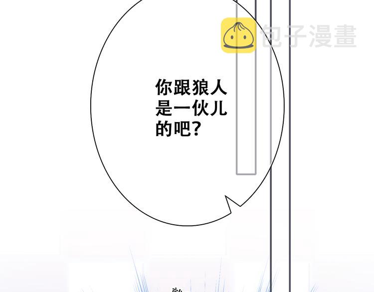 第98话 Knights98