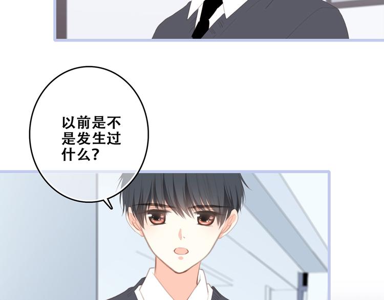 第74话 胃病57