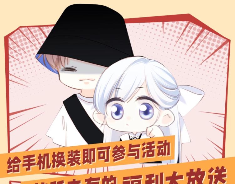 番外：狐狸公爵午夜限定106