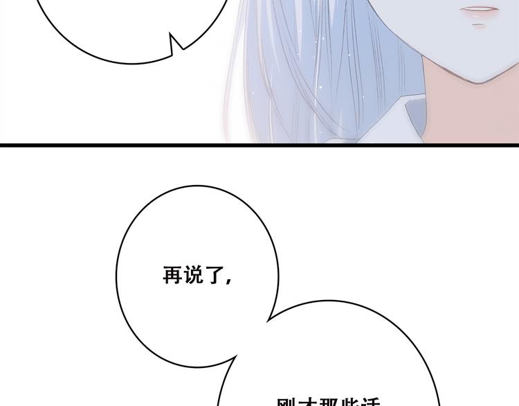 第46话 友情27