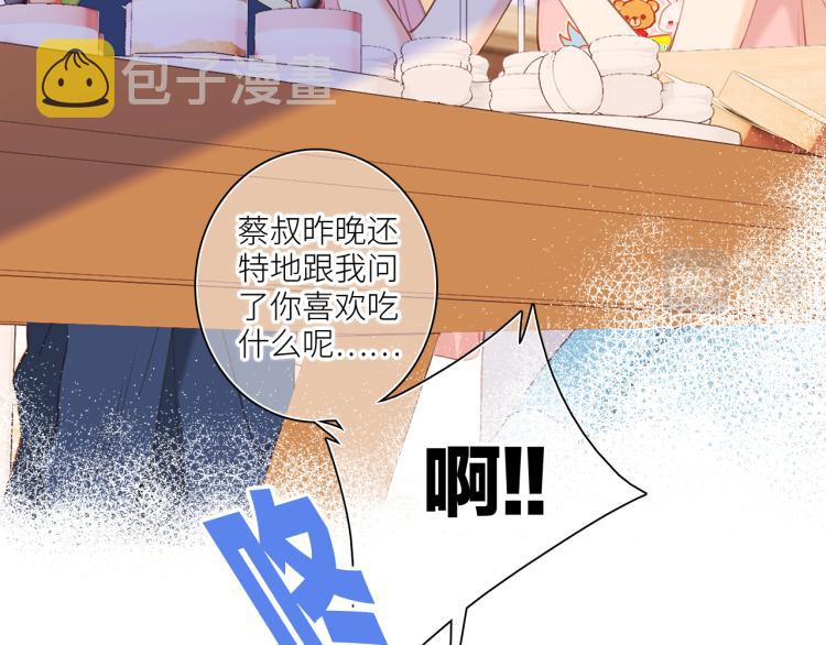 111中 那年夏天和TA的合照12