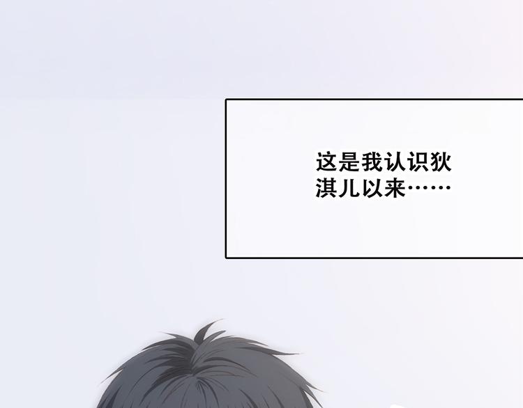 第46话 输掉的惩罚27
