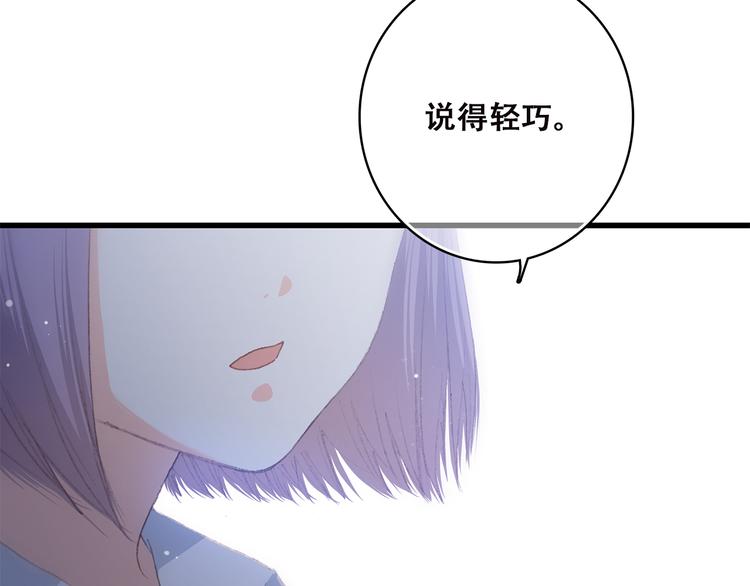 第46话 友情41