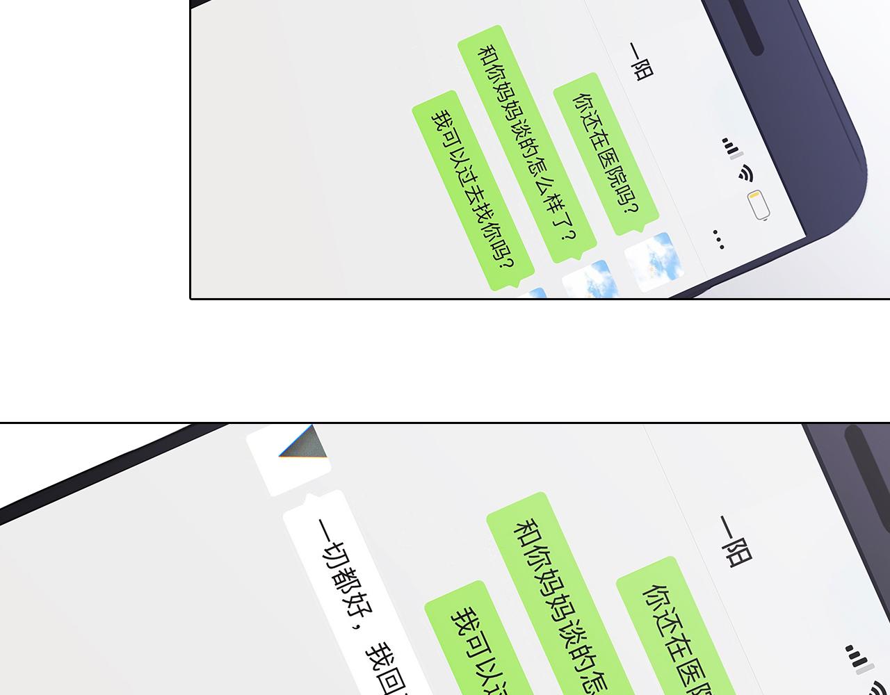 115下 时光重启，与自己和解153
