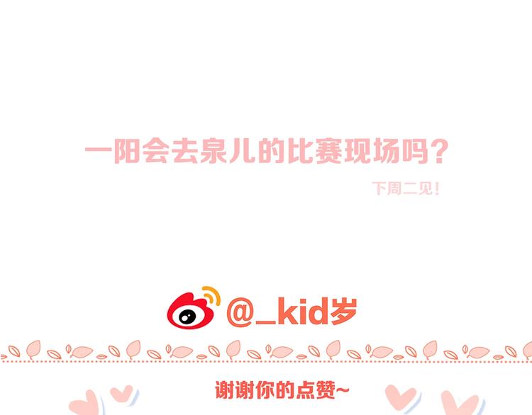 第95话 期待57