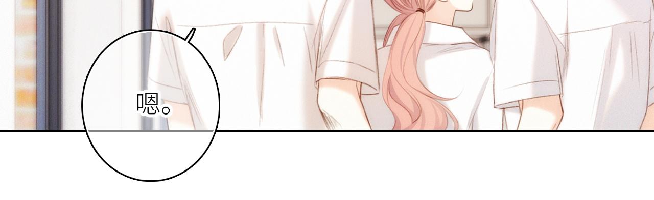 117 心上人…和谁在通话中？144