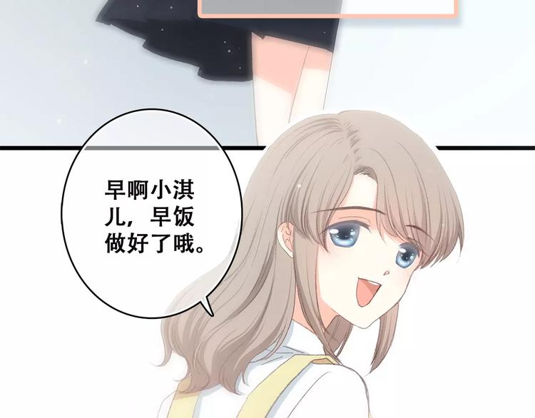 第2季第1话 她来了！7