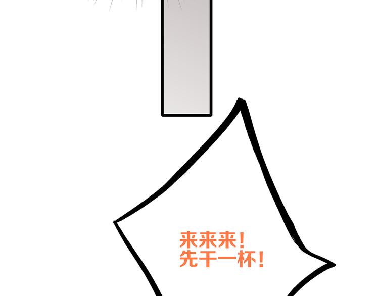 第53话（上） 贝壳里的世界52