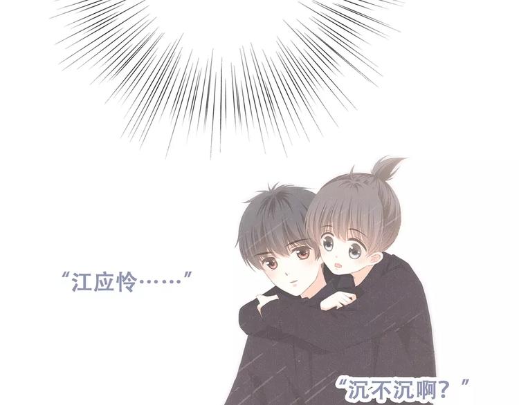 定格我们的回忆32