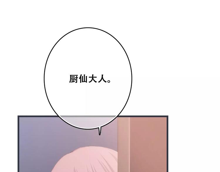 第34话（下） 他的愿望49