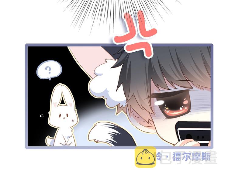 第79话（下） 无名的拥抱111