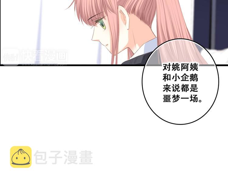 第78话 Thank you100