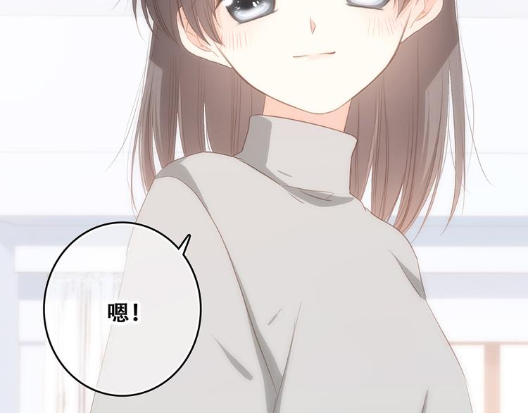 第53话（下） 对他的依赖100