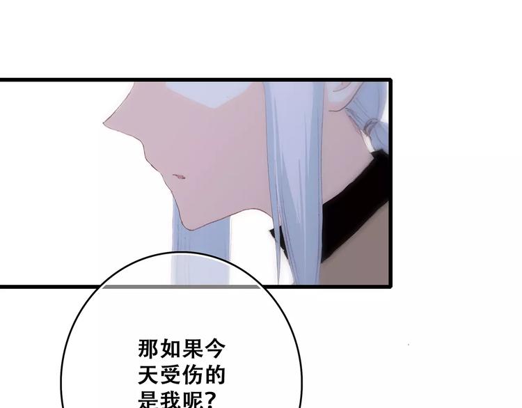 第33话 Reserved174