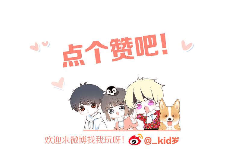 第44话 赌约141