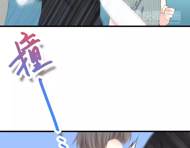 第12话 搞不懂的男生38