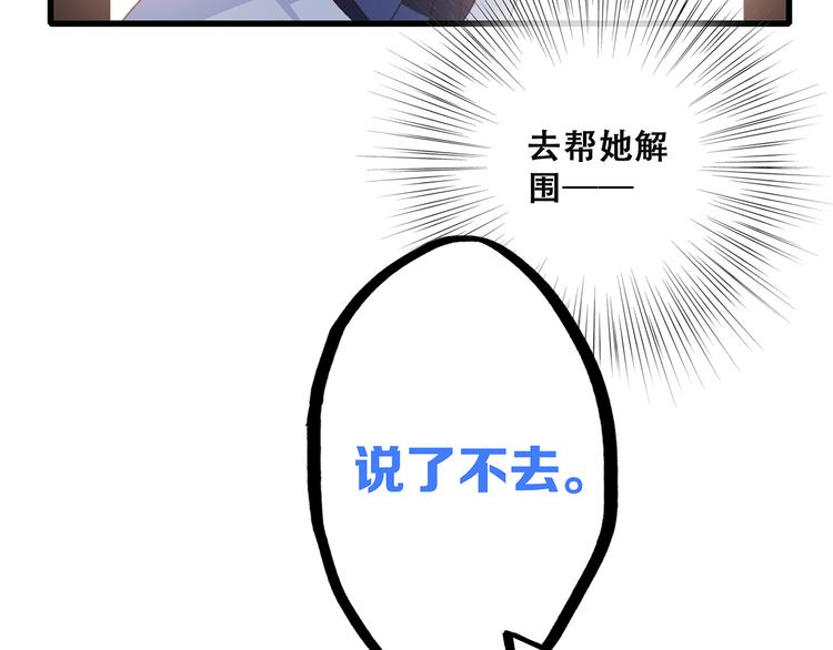 第43话 你比想象更优秀97