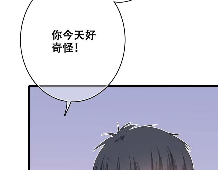 第16话 风起之时145