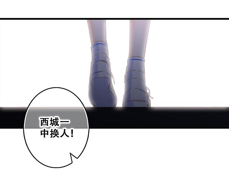 第69话 怦然心动8