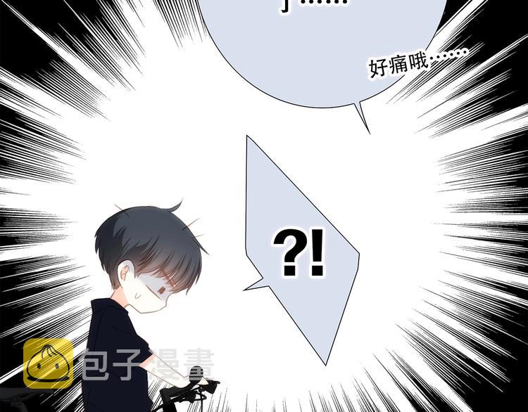 第83话 你是我跳跃的心85