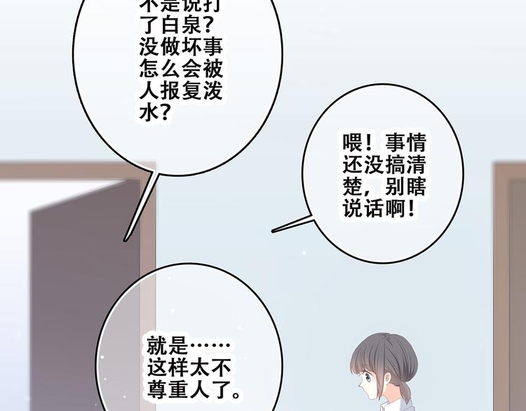 第30话下 无法忽视的存在9