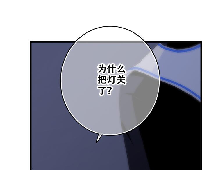 第70话 想对你说……46