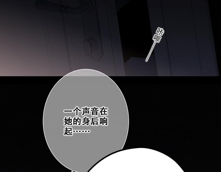 第98话 Knights49
