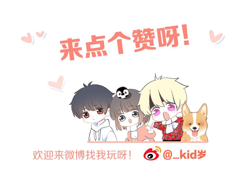 第46话 输掉的惩罚111