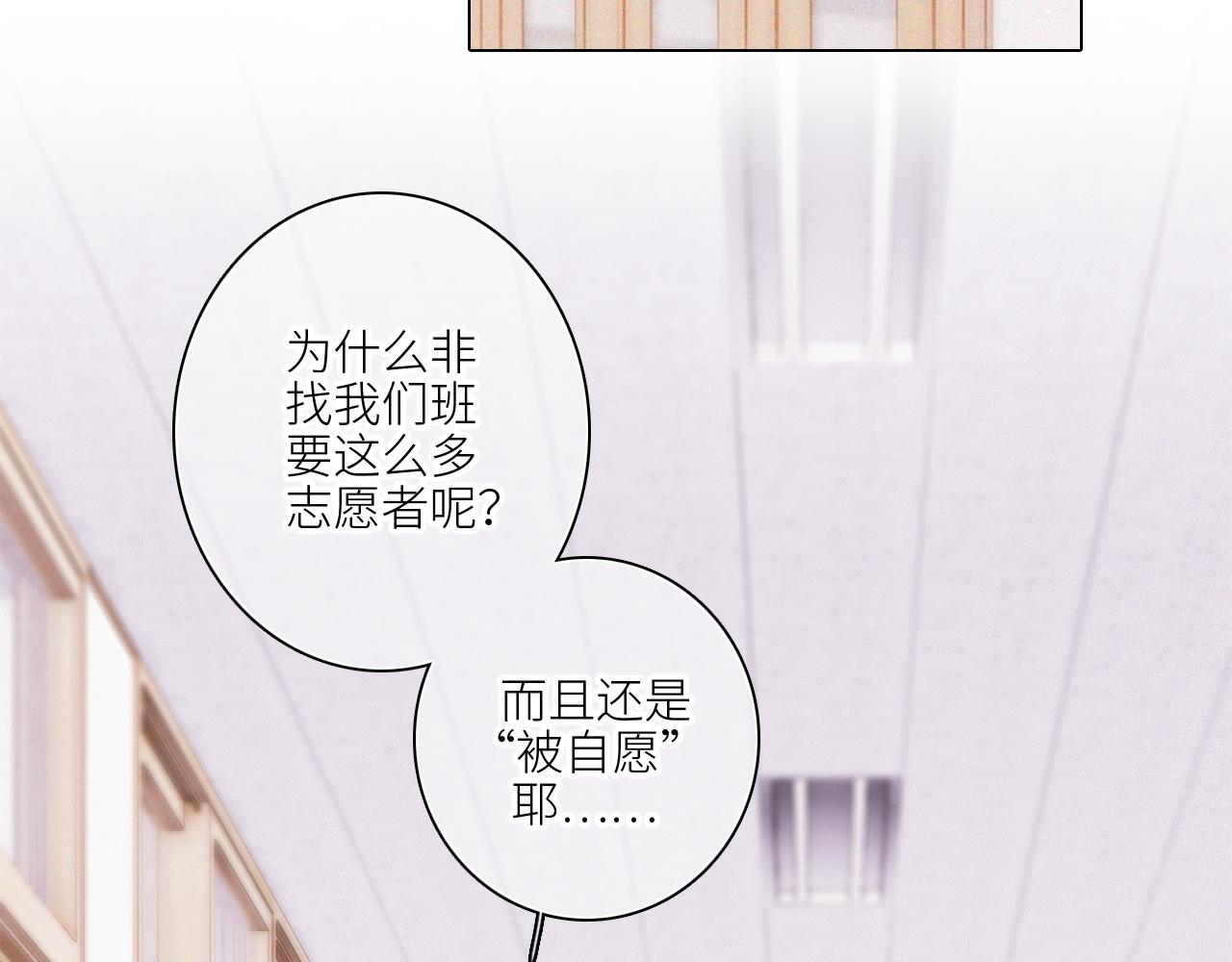 116 泉的决定5