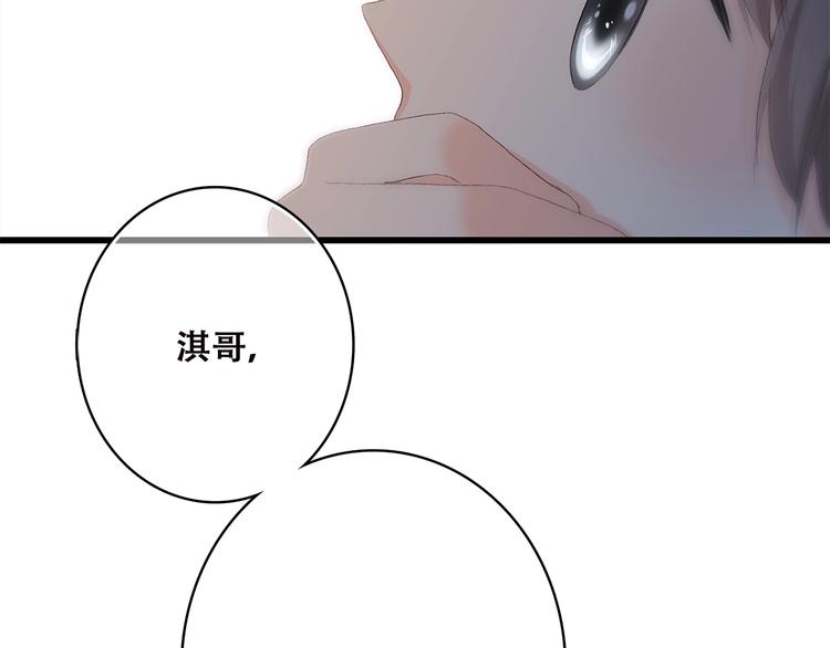 第24话 漫漫长夜132