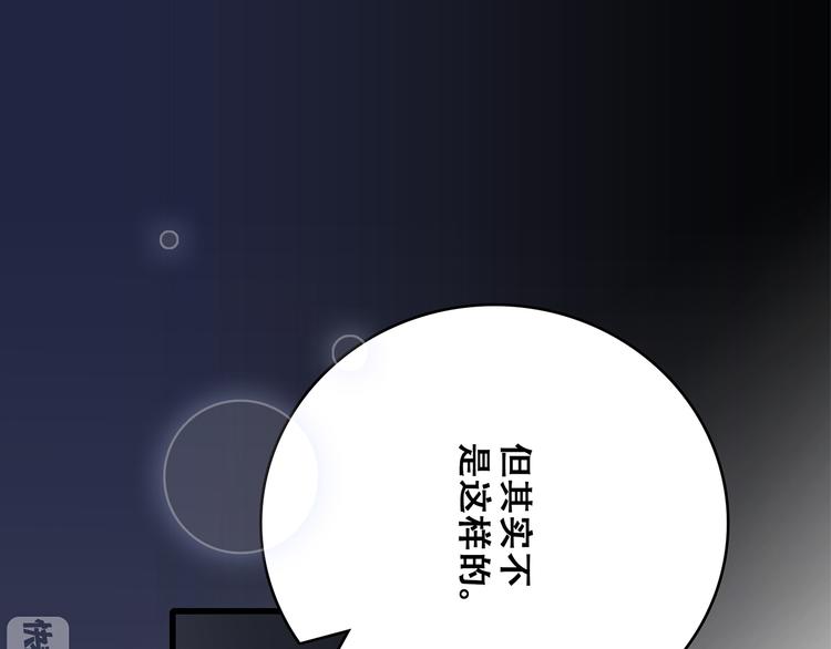 第71话 想见你51