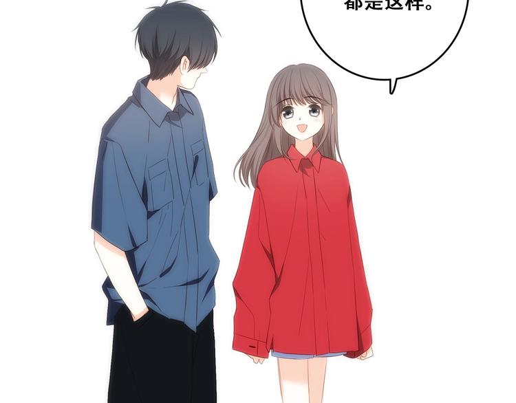 第93话 目光里的你73