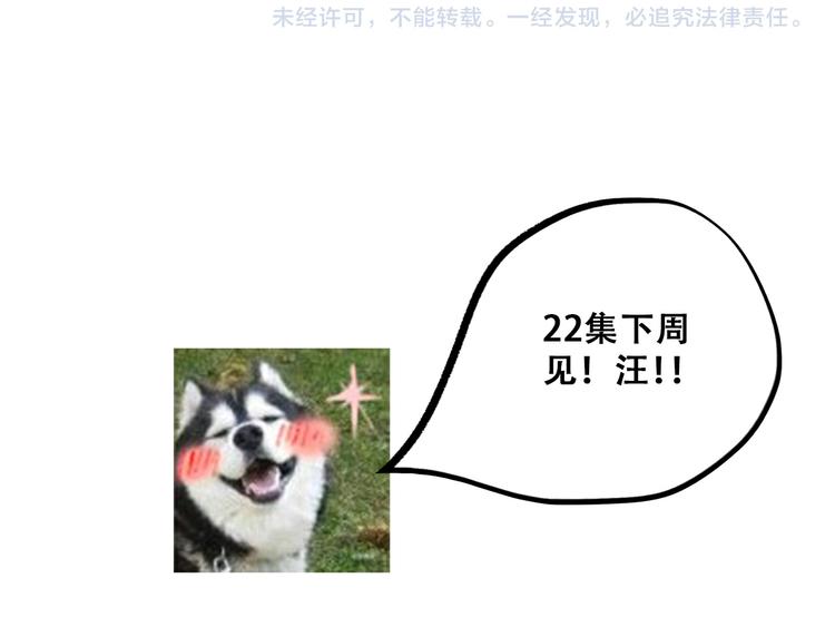番外 那一天43