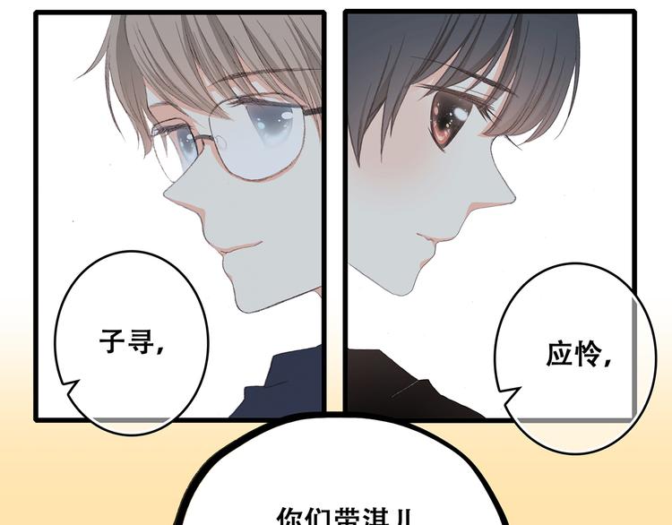 第7话 感谢遇到如此温柔的人69