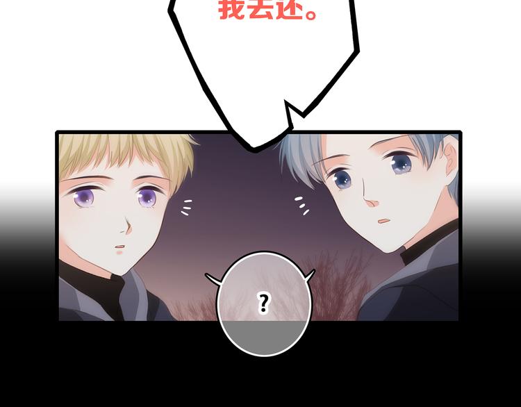 第62话 为什么是你？62