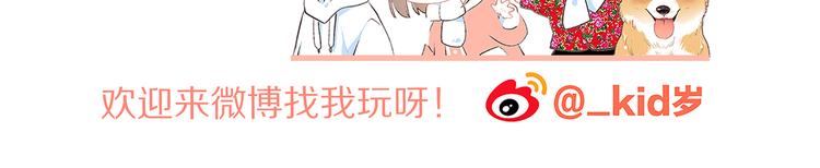 第48话（下） 所谓温柔154