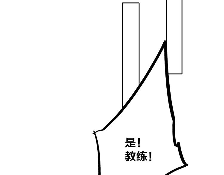 第68话 江应怜受伤！210