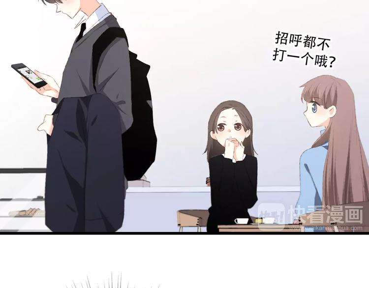 第37话 我们逃走吧74