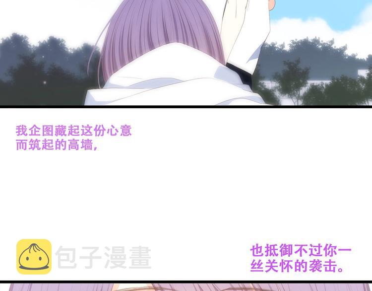 第89话（下） 喜欢你的勇气93