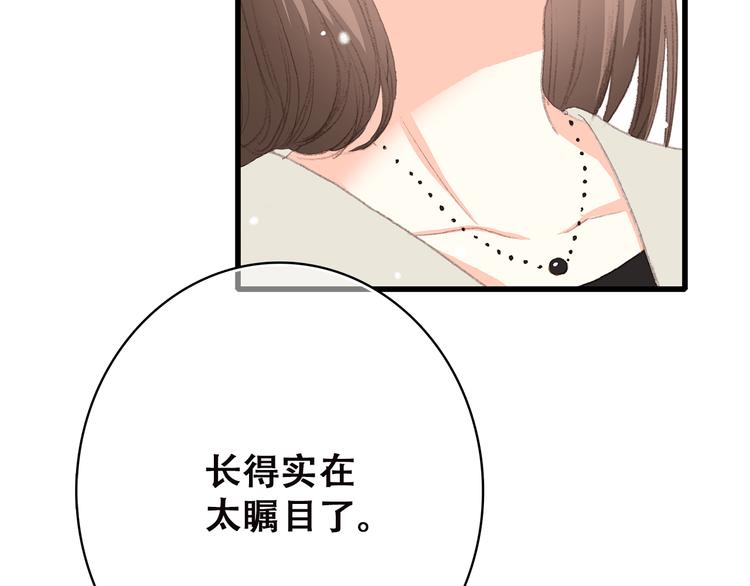 第30话上 被泼水的女生14